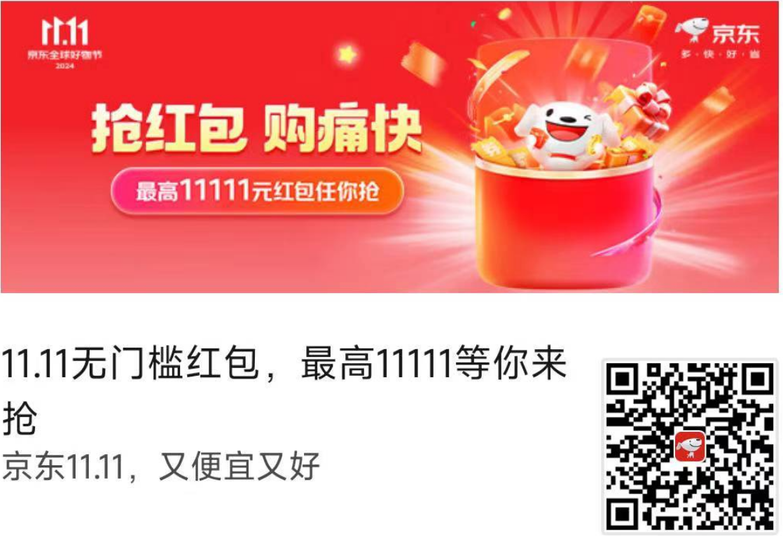 宣传图片